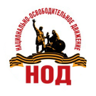 НОД в Кременчуге